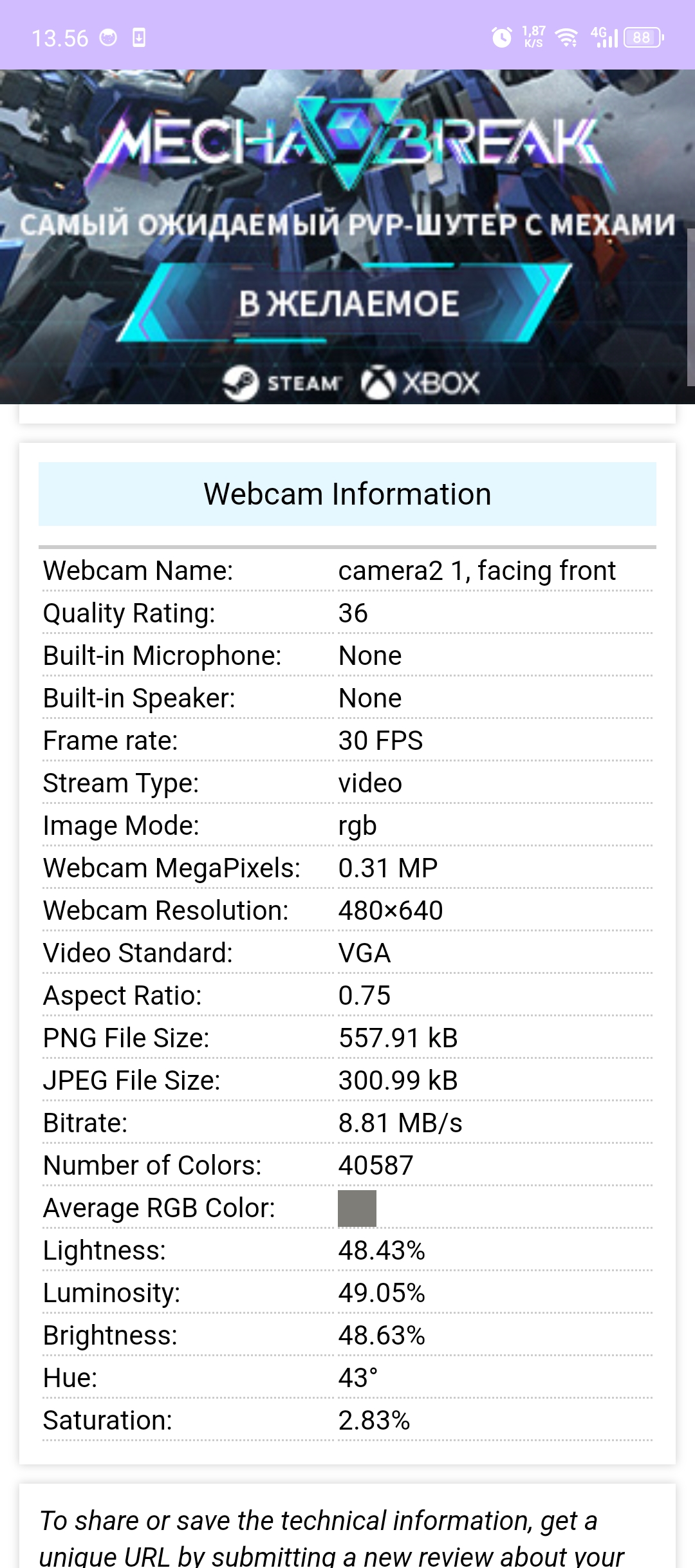 WebView Only (Camera & Location)